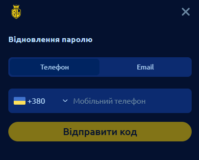 Форма восстановления пароля от аккаунта Слотоленд