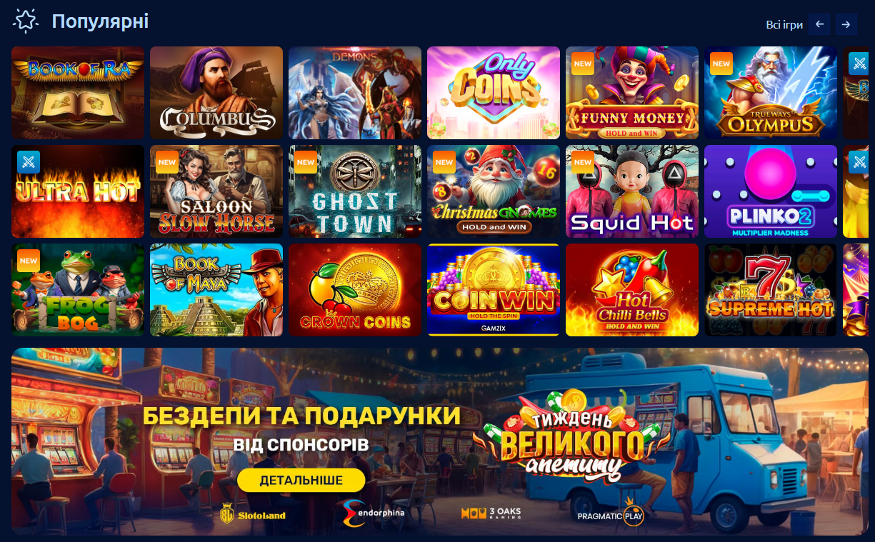 Ассортимент игровых автоматов в онлайн-казино Слотоленд