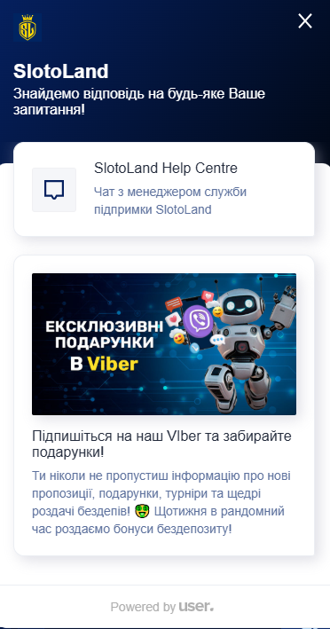Онлайн-чат и форма обращения в службу поддержки Slotoland